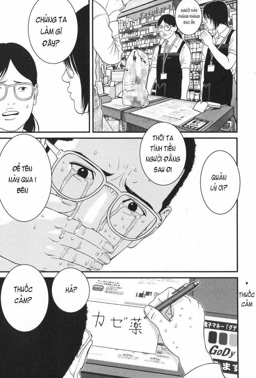 me-teru no kimochi chapter 14 12