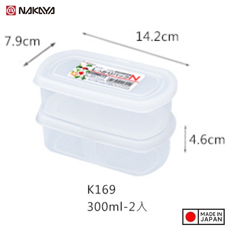 Hình ảnh Set 02 hộp đựng thực phẩm Nakaya Firm Pack N 300ml x2 - Hàng nội địa Nhật Bản (#Made in Japan) |#K169| |#300ml|