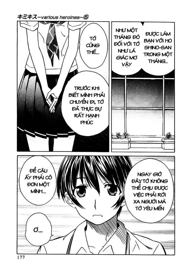 kimi kiss: various heroines chapter 45 9