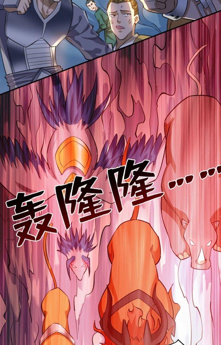 ẩn cư mười vạn năm, đời sau mời ta rời núi chapter 82 23