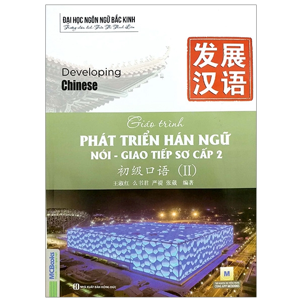 Giáo Trình Phát Triển Hán Ngữ - Nói - Giao Tiếp Sơ Cấp 2