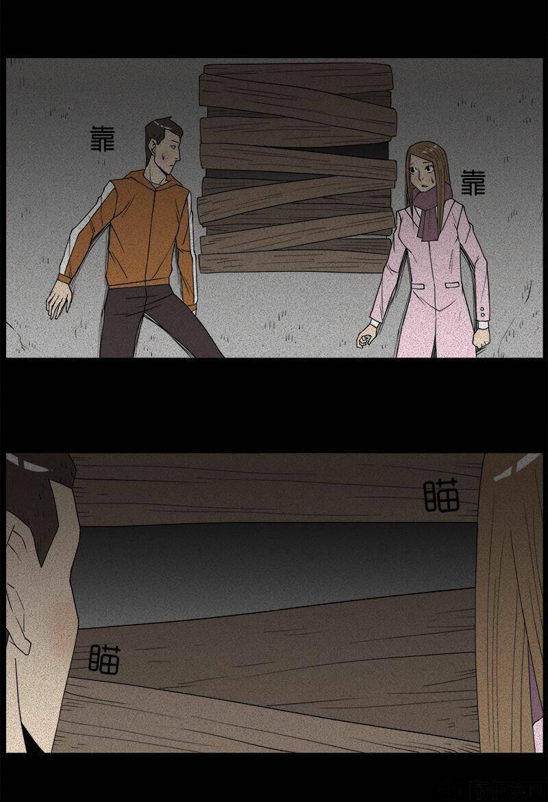 kinh dị đêm khuya chapter 55 41