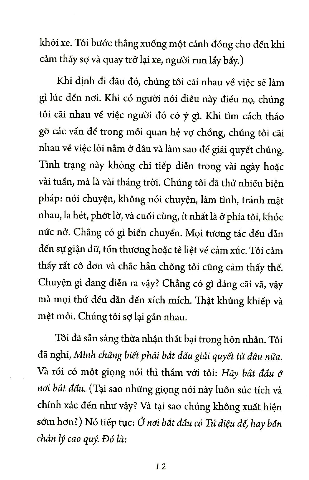 An Yên Yêu - THA