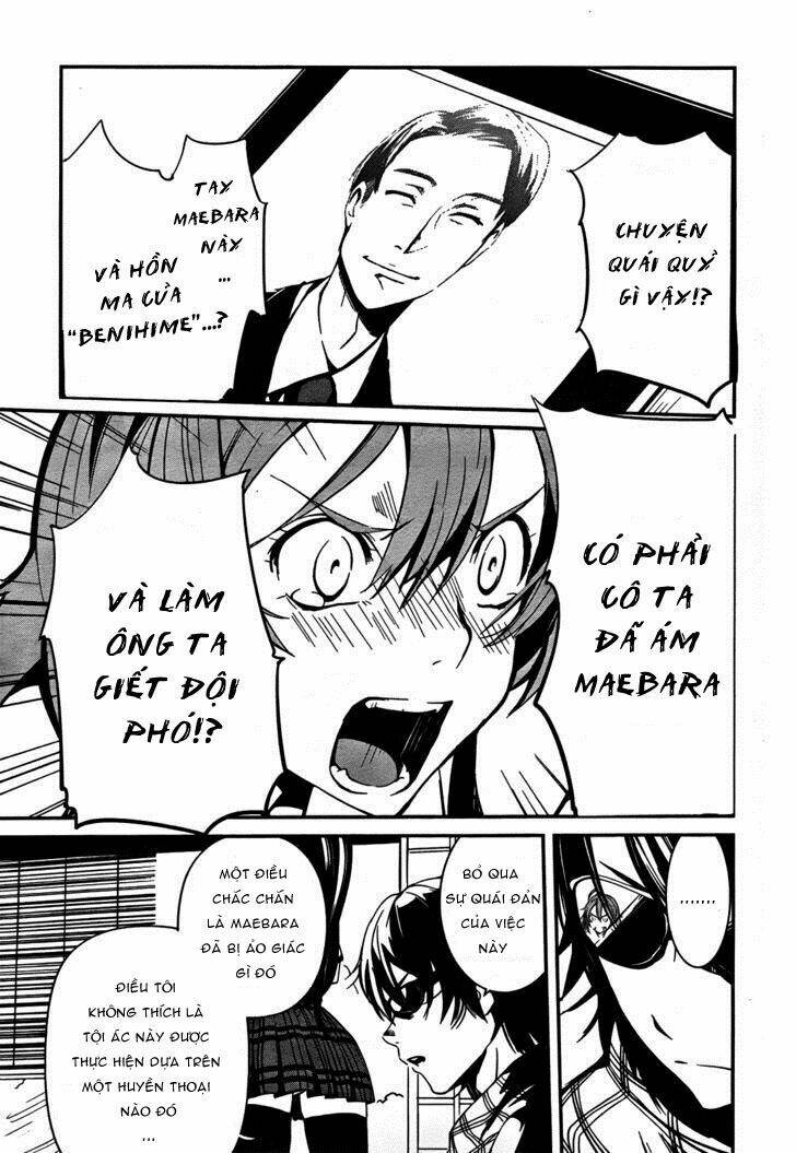 bloody maiden - juusanki no shima chapter 6 15