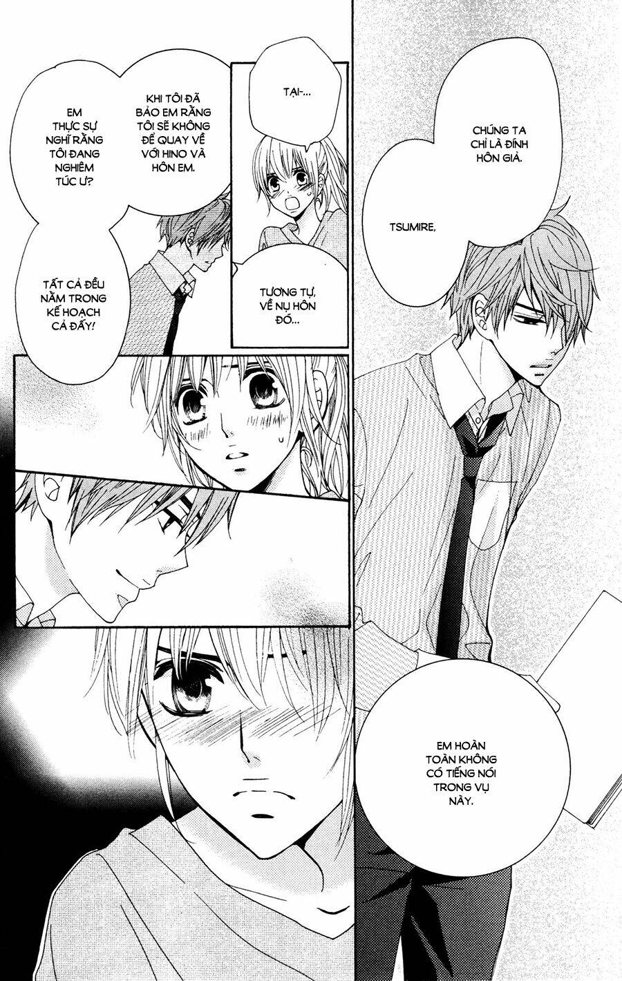 megami no libra chapter 14 24