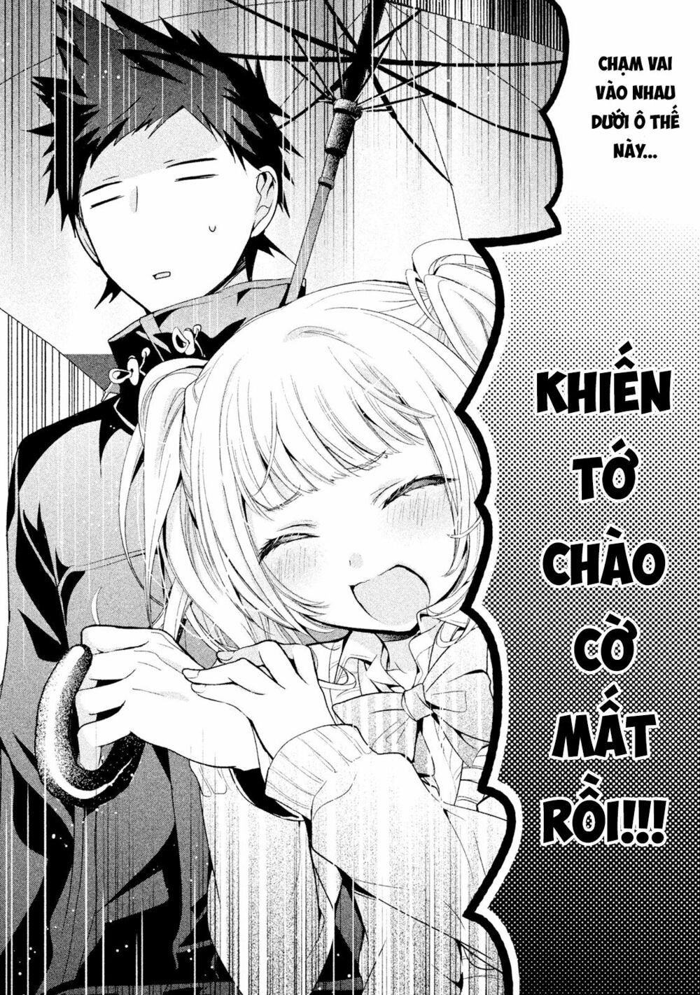 amachin wa jishou chapter 7 17