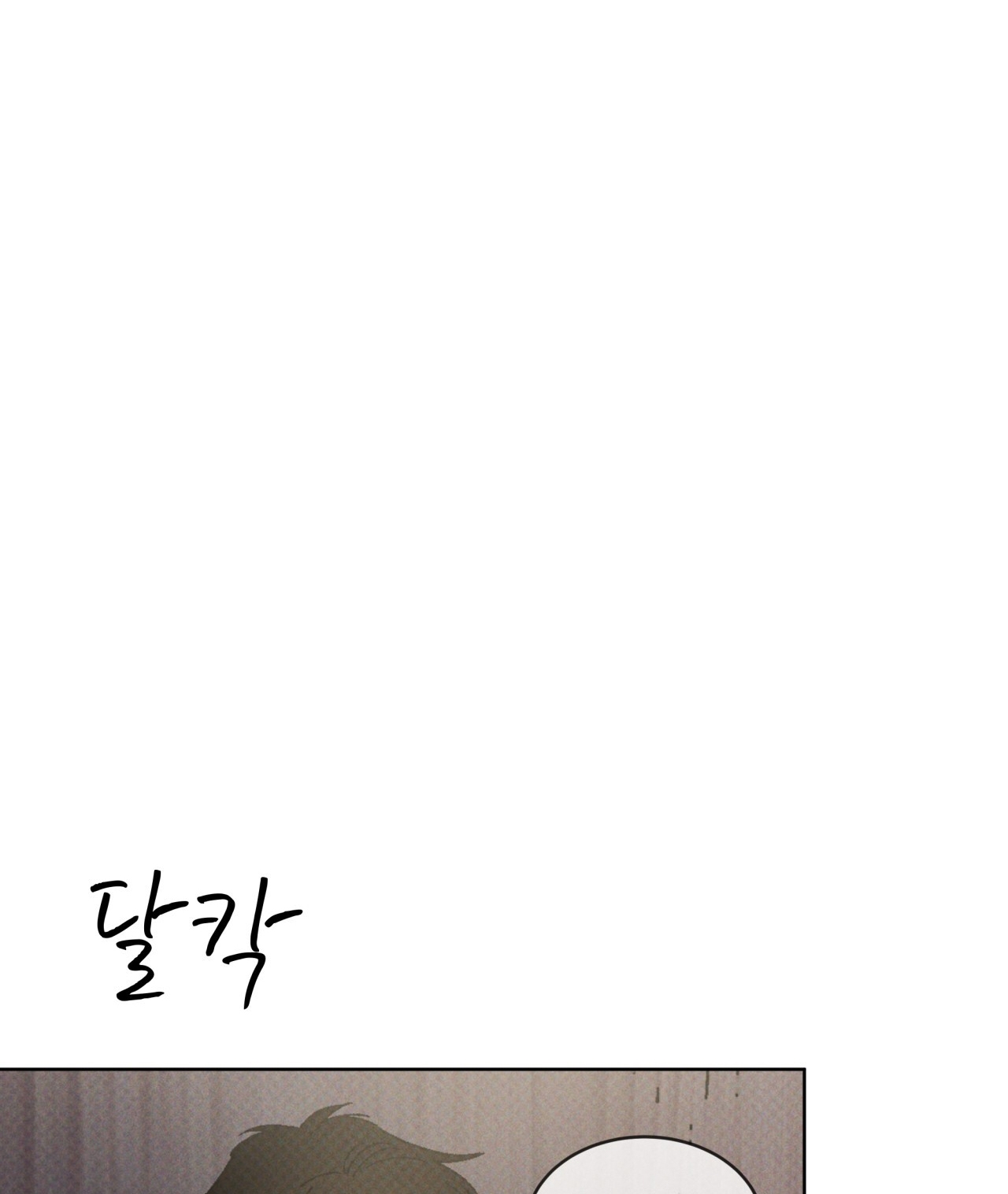 codename anastasia chapter 23.1 24