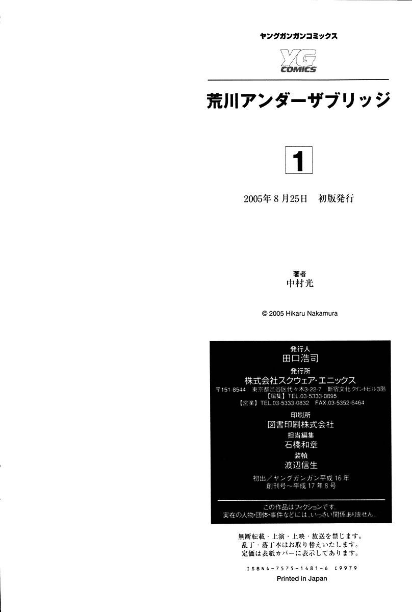 cuộc sống dưới cây cầu chapter 23 10