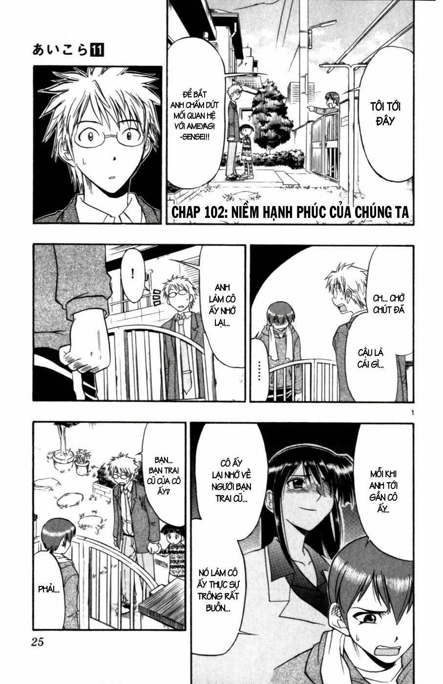 ai kora chapter 102 1