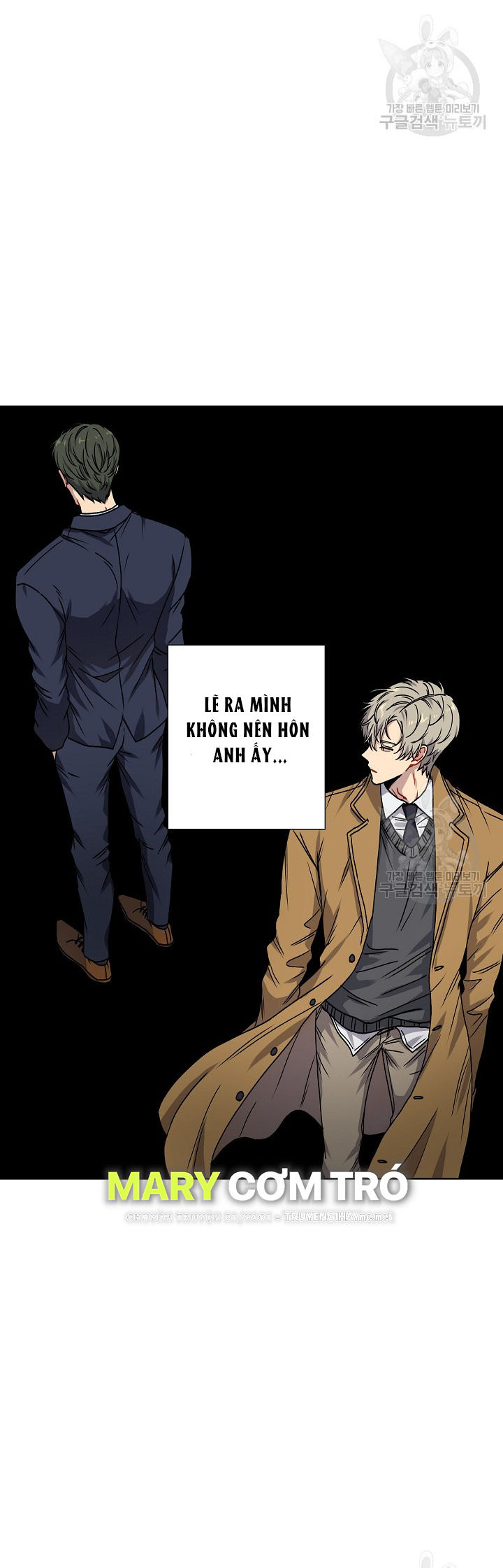 tình yêu đen đủi chapter 1.1 13