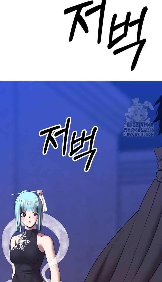 Gậy Gỗ Cấp 99+ chapter 90.6 31