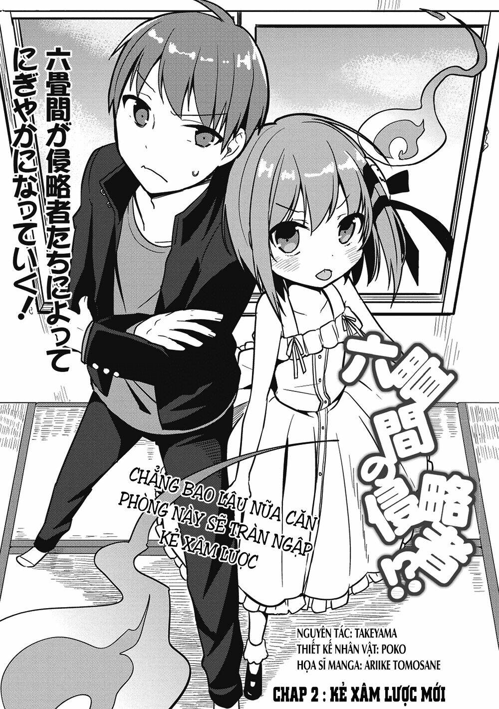 rokujouma no shinryakusha!? chapter 2 2