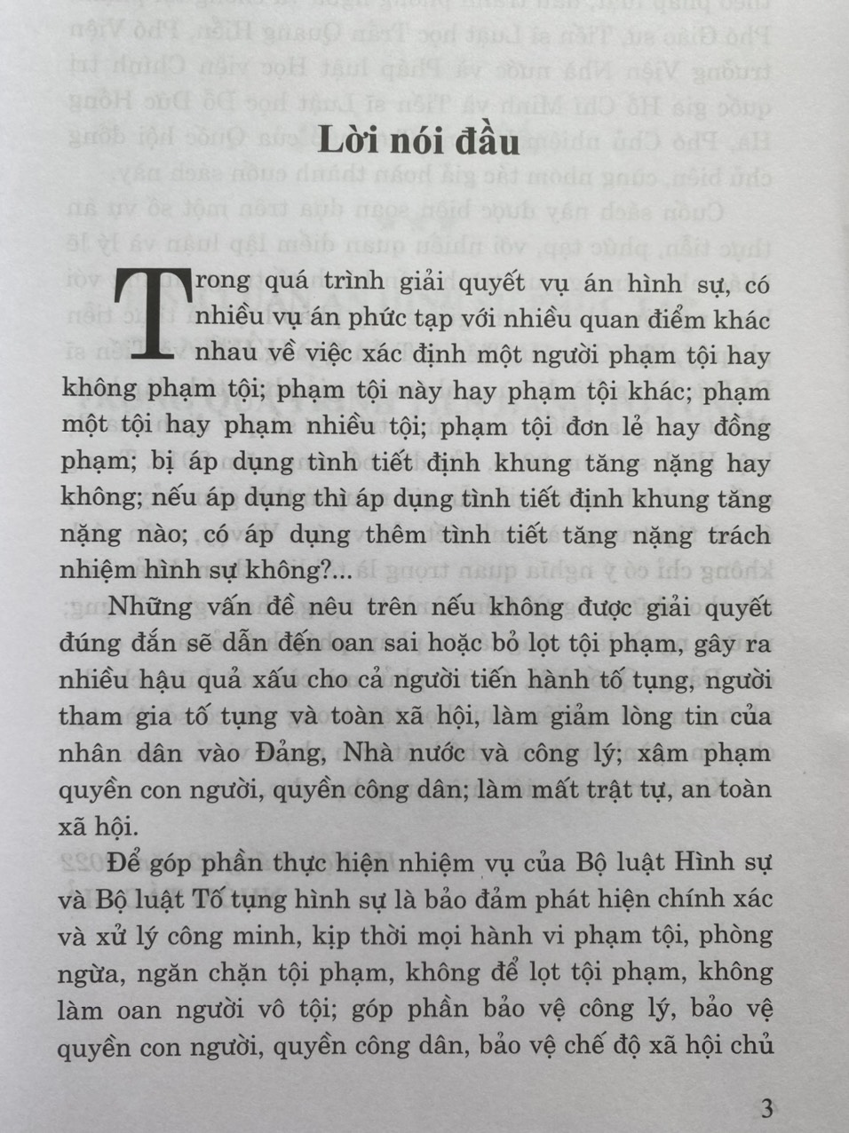 Bình luận án hình sự phức tạp, có nhiều quan điểm khác nhau trong quá trình tiến hành tố tụng và một số án lệ, quyết định giám đốc thẩm