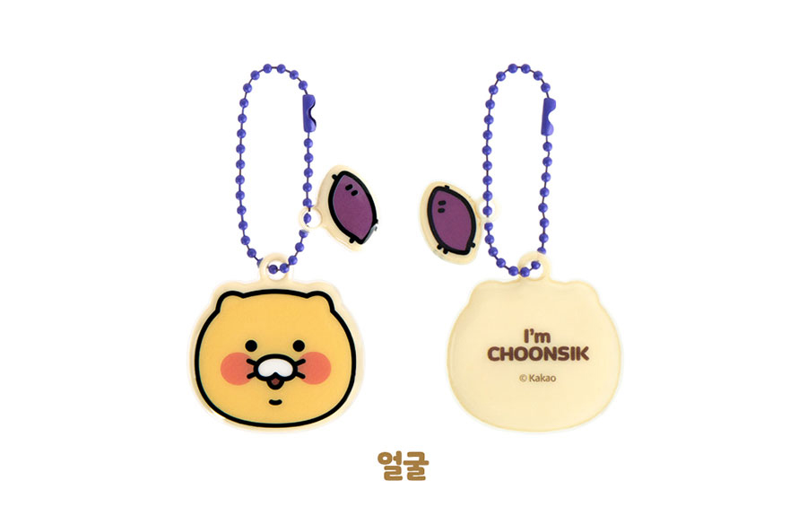 Móc Treo Chìa Khóa Choonsik KAKAO FRIENDS Chính Hãng