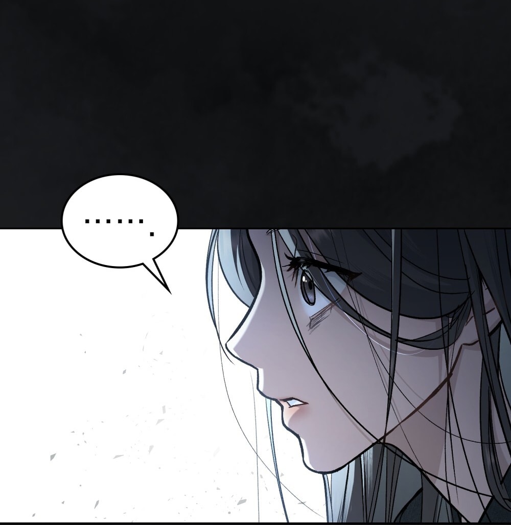 merry psycho chapter 6.1 14