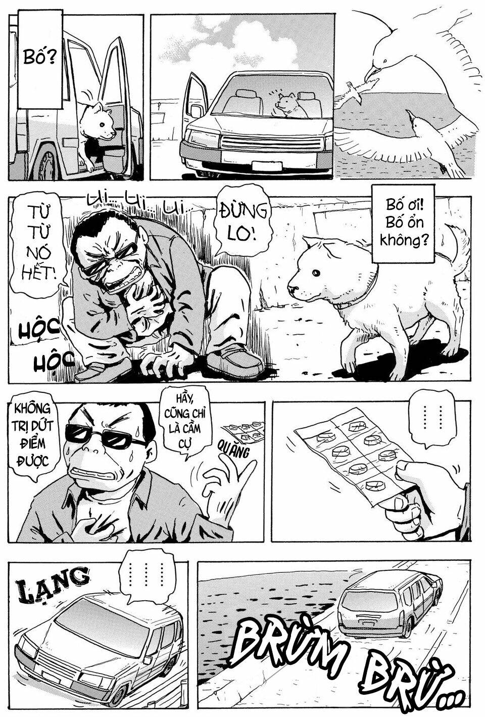 hoshi mamoru inu chapter 3 13