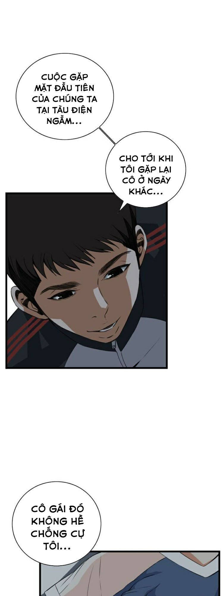 take a peek chapter 69 26