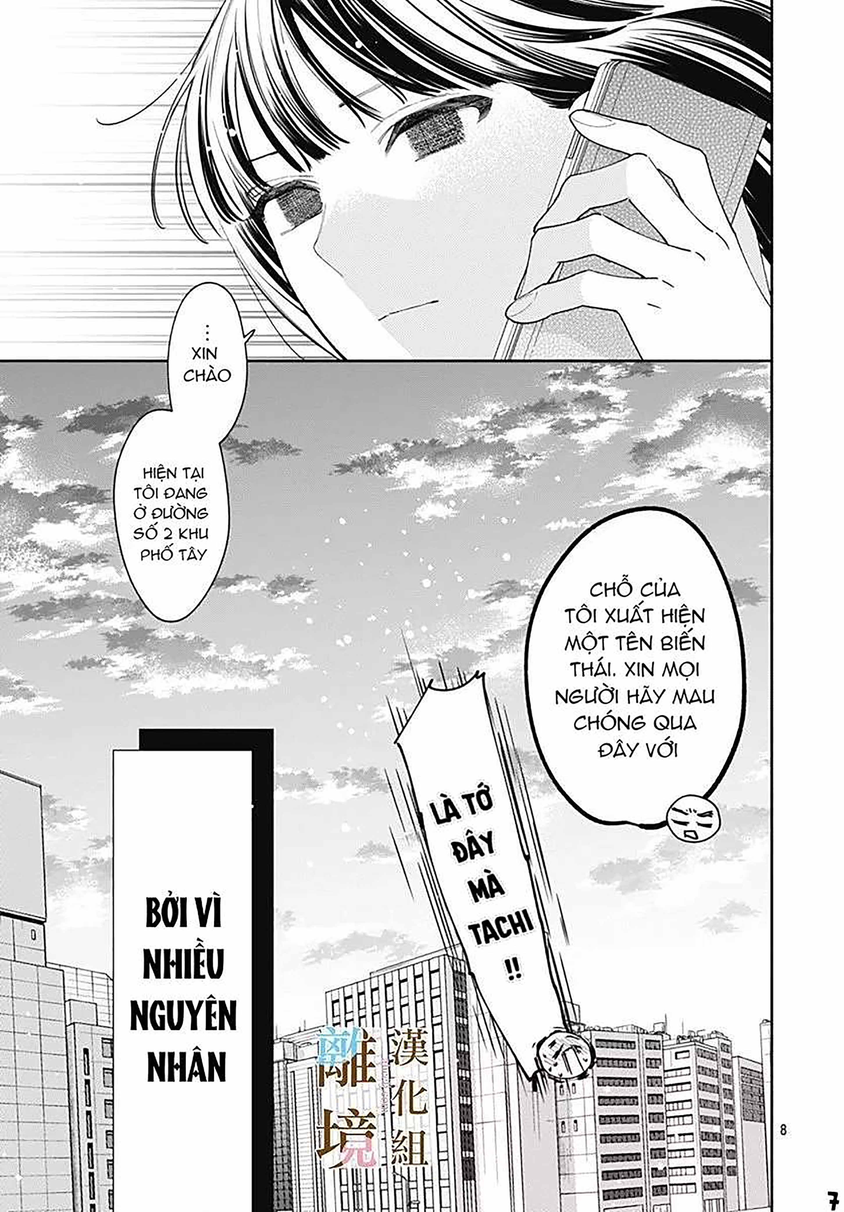 đằng nào cũng rơi lệ hay là mình cứ yêu nhau đi chapter 8.1 6
