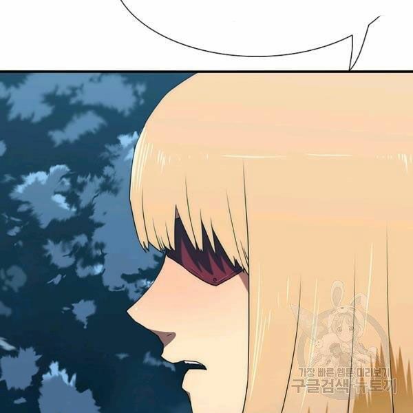 các chòm sao chỉ chú ý mình tôi chapter 22 65