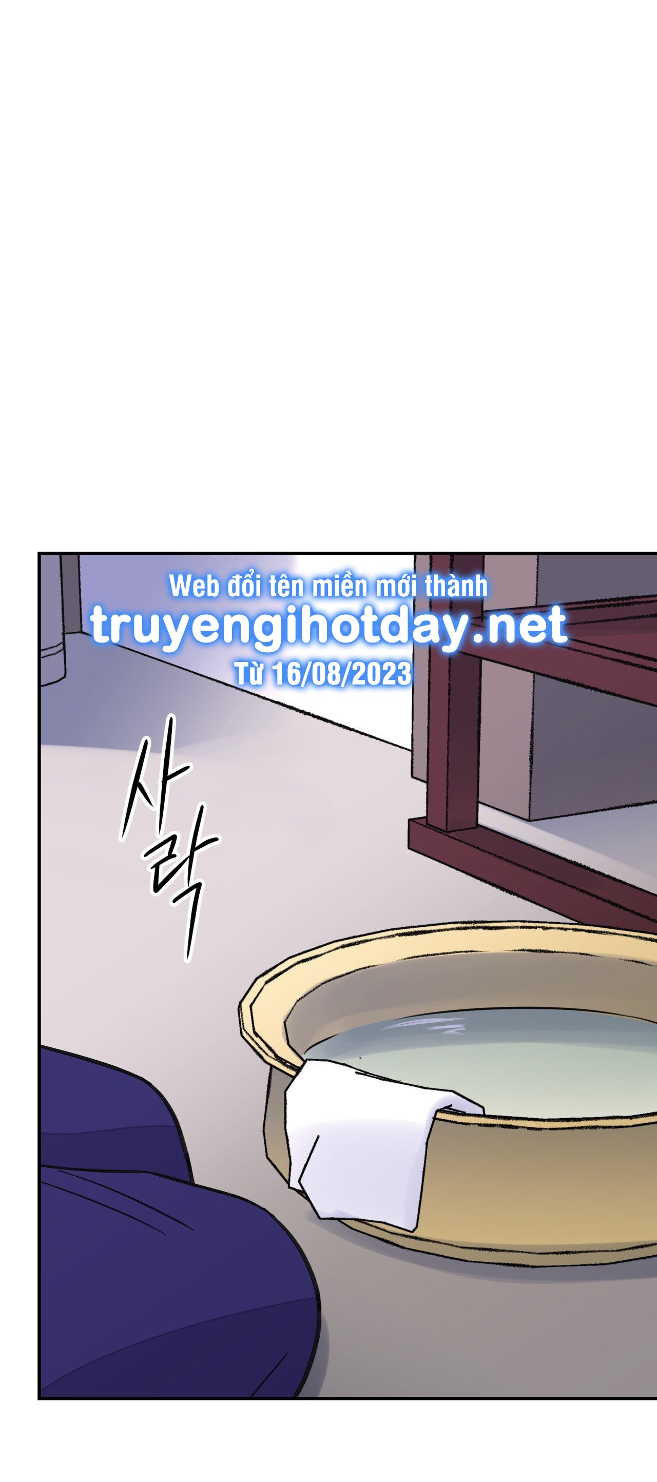 [18+] trượng kiếm tựa hoa chapter 46.2 8