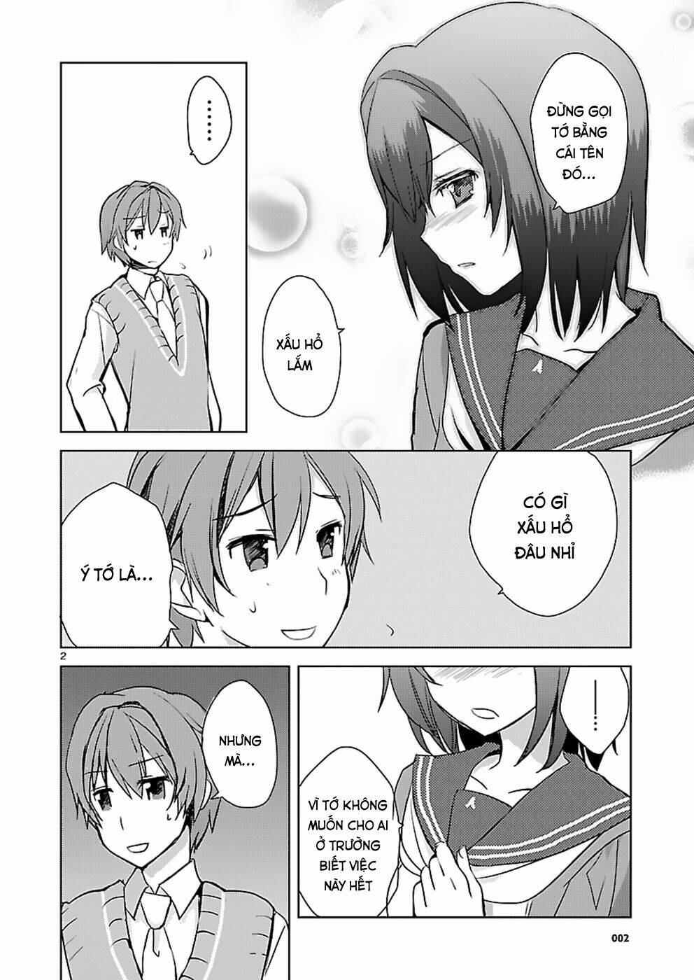 shinonome yuuko wa tanpen shousetsu o aishite iru chapter 3 2