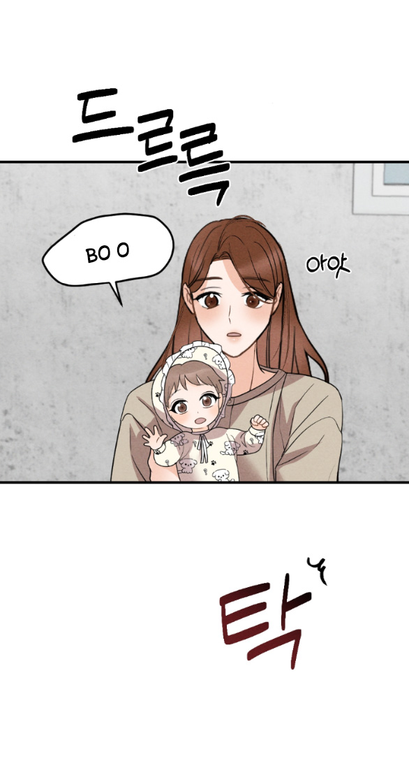 Để Đứa Bé Yên chapter 8.1 - Trang 18