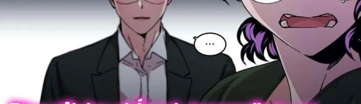 s flower chapter 66.2 21