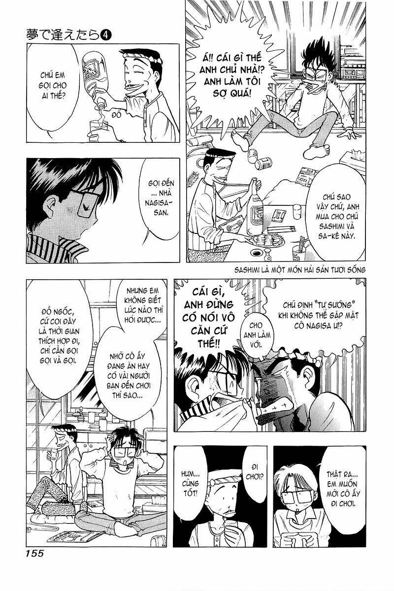 yume de aetara chapter 31 5