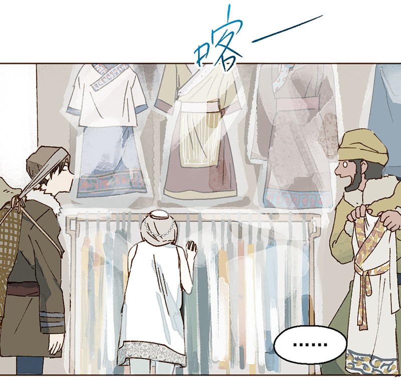 câu chuyện tình yêu kỳ lạ chapter 9 18