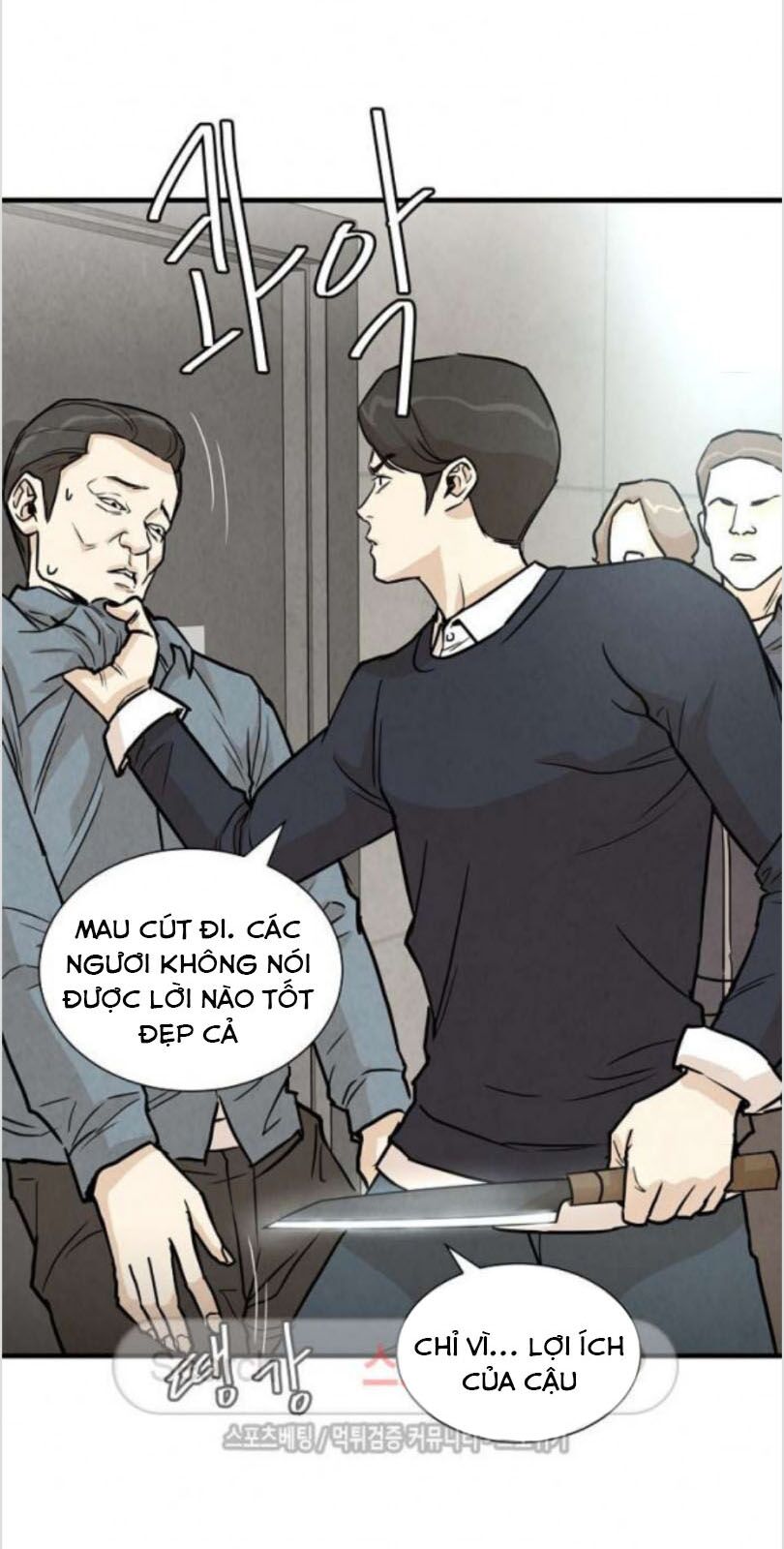 return survival chapter 15 38