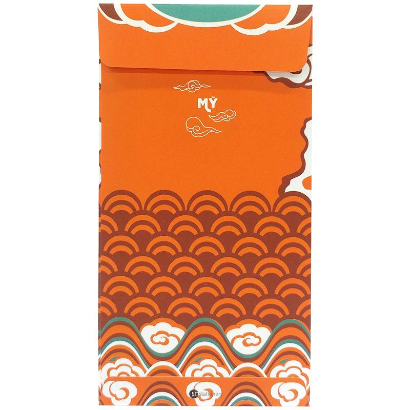 Bộ 5 Bao Lì Xì SDstationery Cát Niên Mỹ Ý - Thập Toàn Thập Mỹ