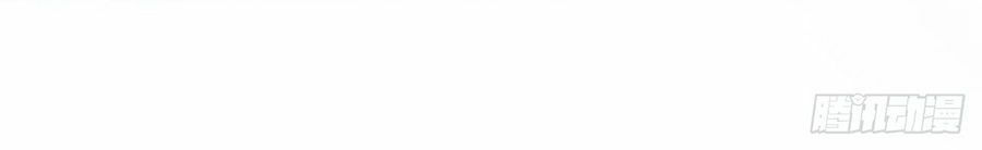 Sư Tỷ Của Ta Đông Đến Một Đám chapter 1.1 24