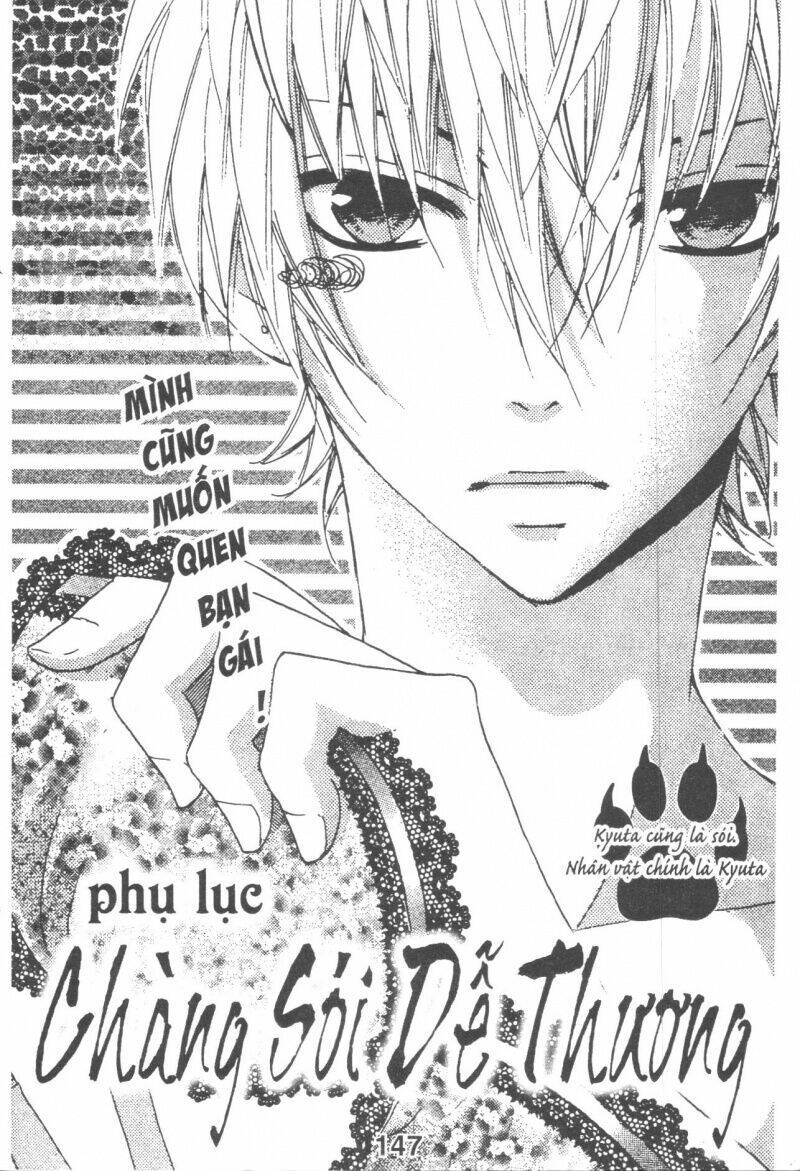 boku wa ookami chapter 17.6 4