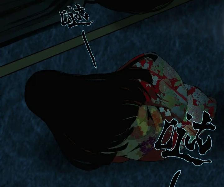 bữa tiệc kinh dị chapter 2 28