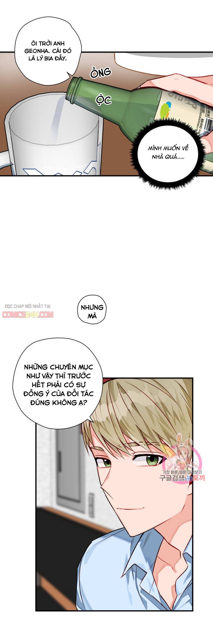 cosmo tình dục giả tưởng chapter 4 10