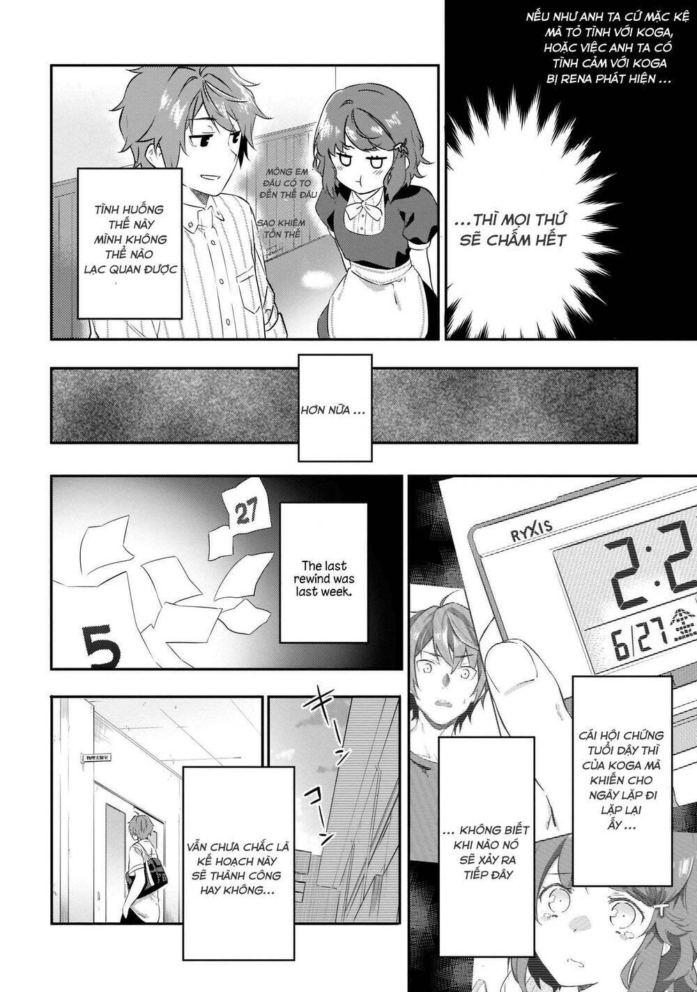 seishun buta yarō wa puchidebiru kōhai no yume o minai chapter 7 24