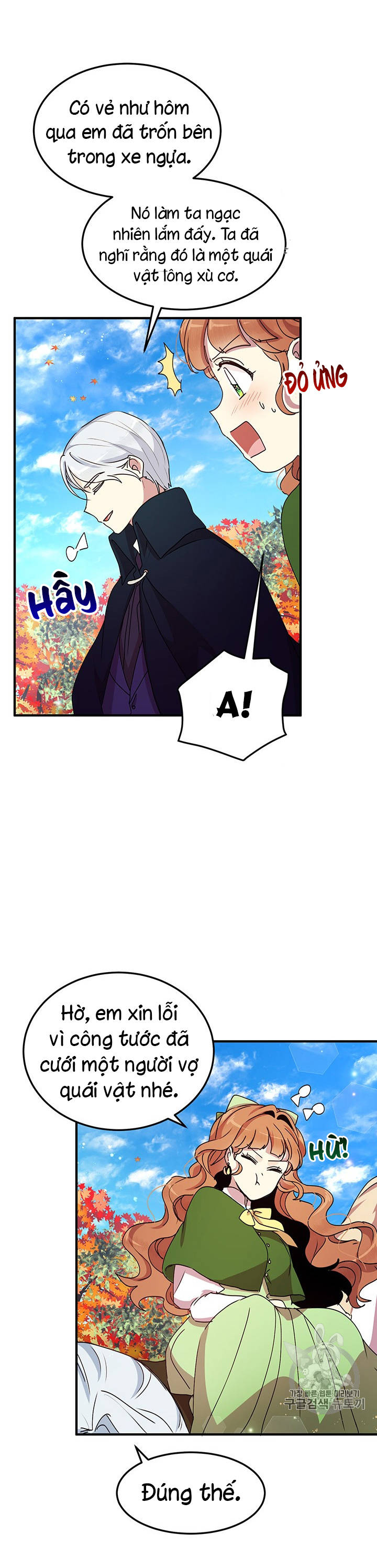 tại sao ngài làm điều này, công tước chapter 72 16