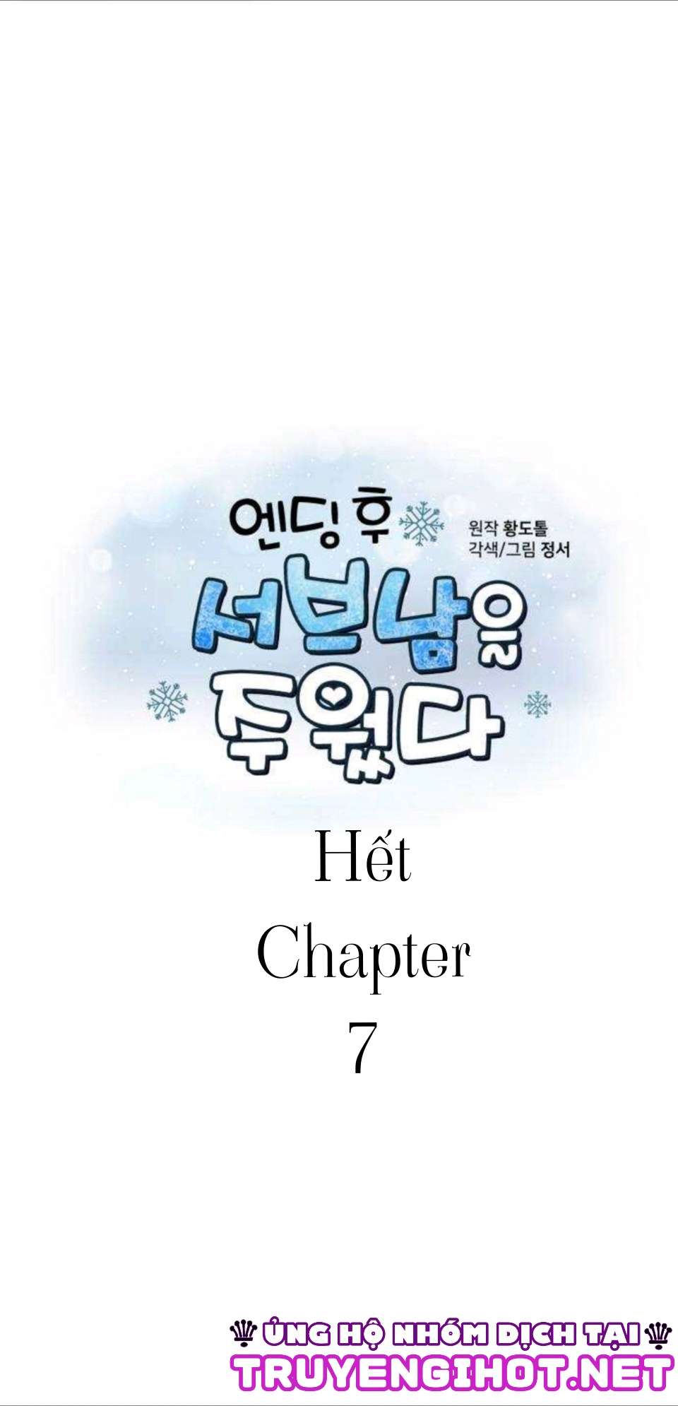 sau khi xuyên sách tôi nhặt được soái ca chapter 7 26