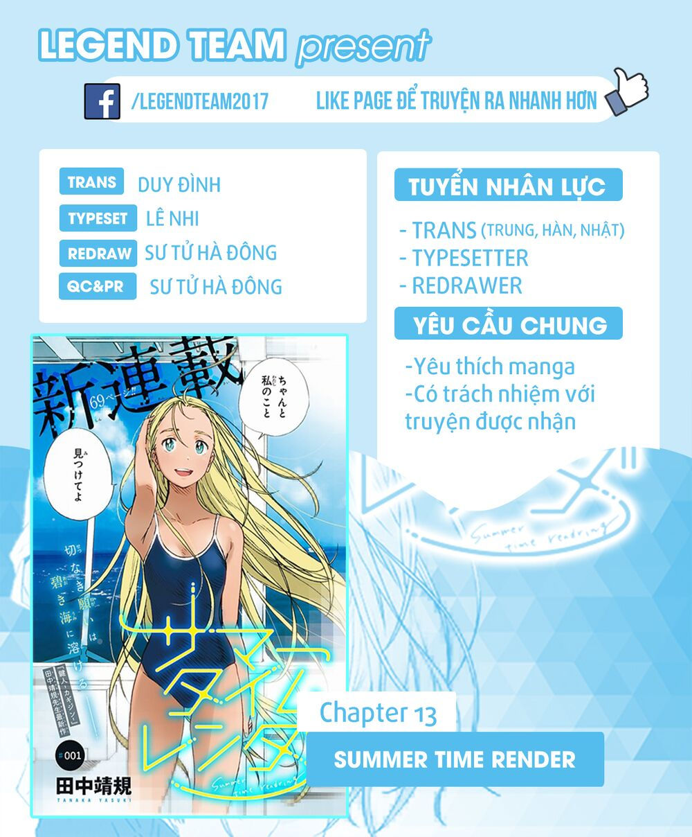 summer time render chapter 13 1
