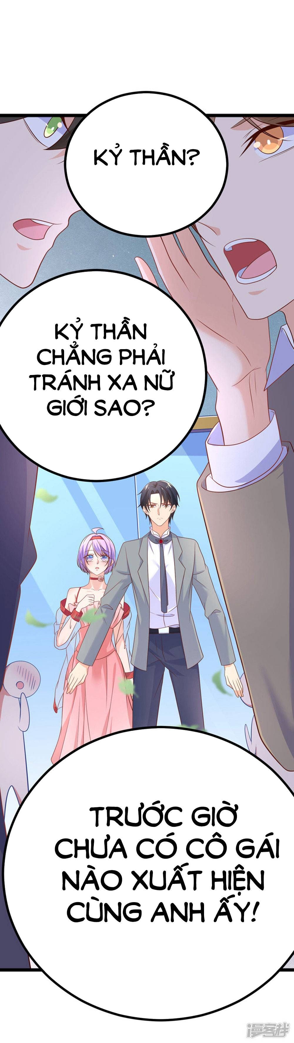 Boss Của Tôi Là Đại Thần chapter 40 - Trang 13