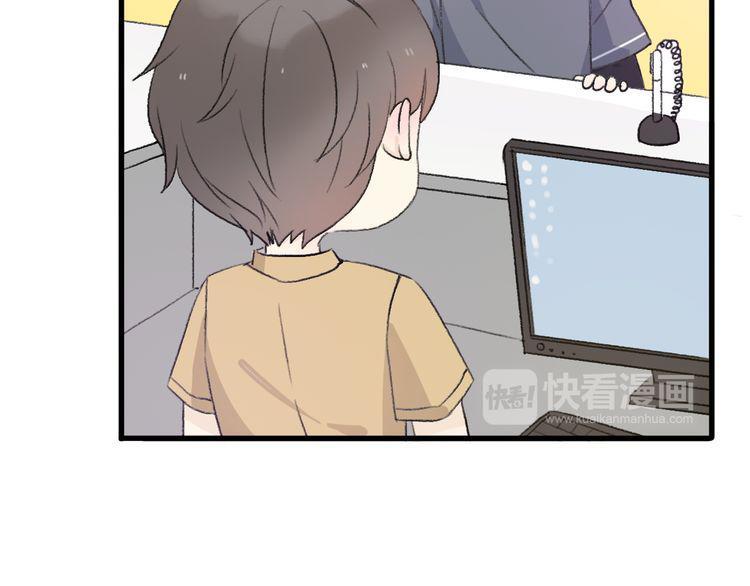 cuộc chiến tình yêu chapter 23 111