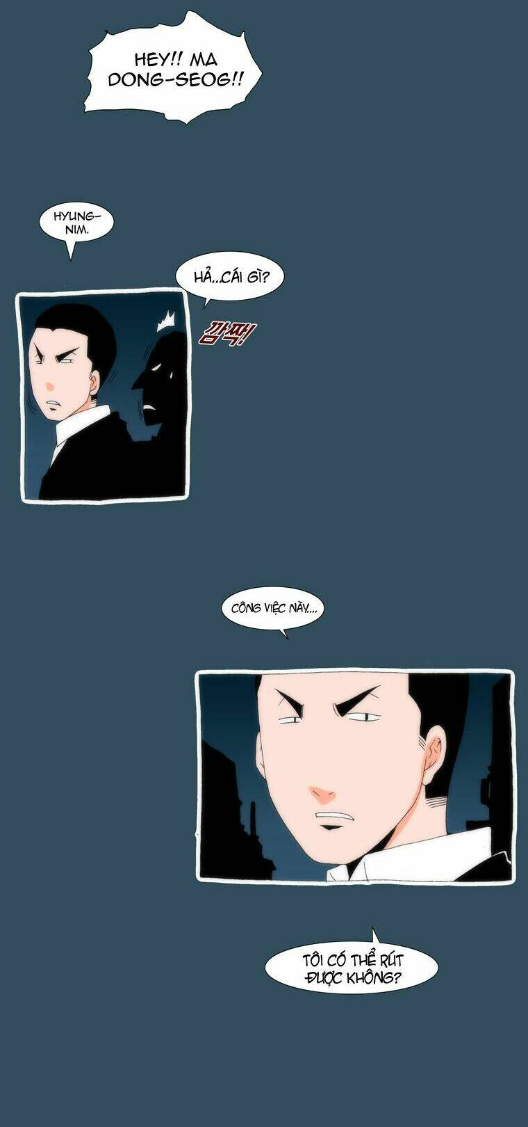 can't see can't hear but love chapter 24 6