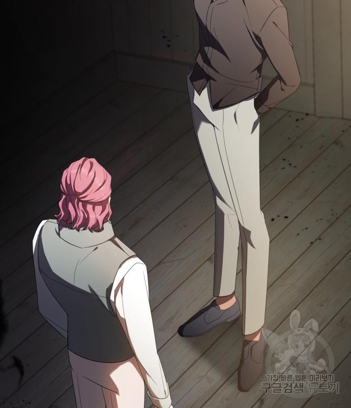 tôi trở thành nữ phản diện trong cuốn tiểu thuyết tàn khốc chapter 11.2 69