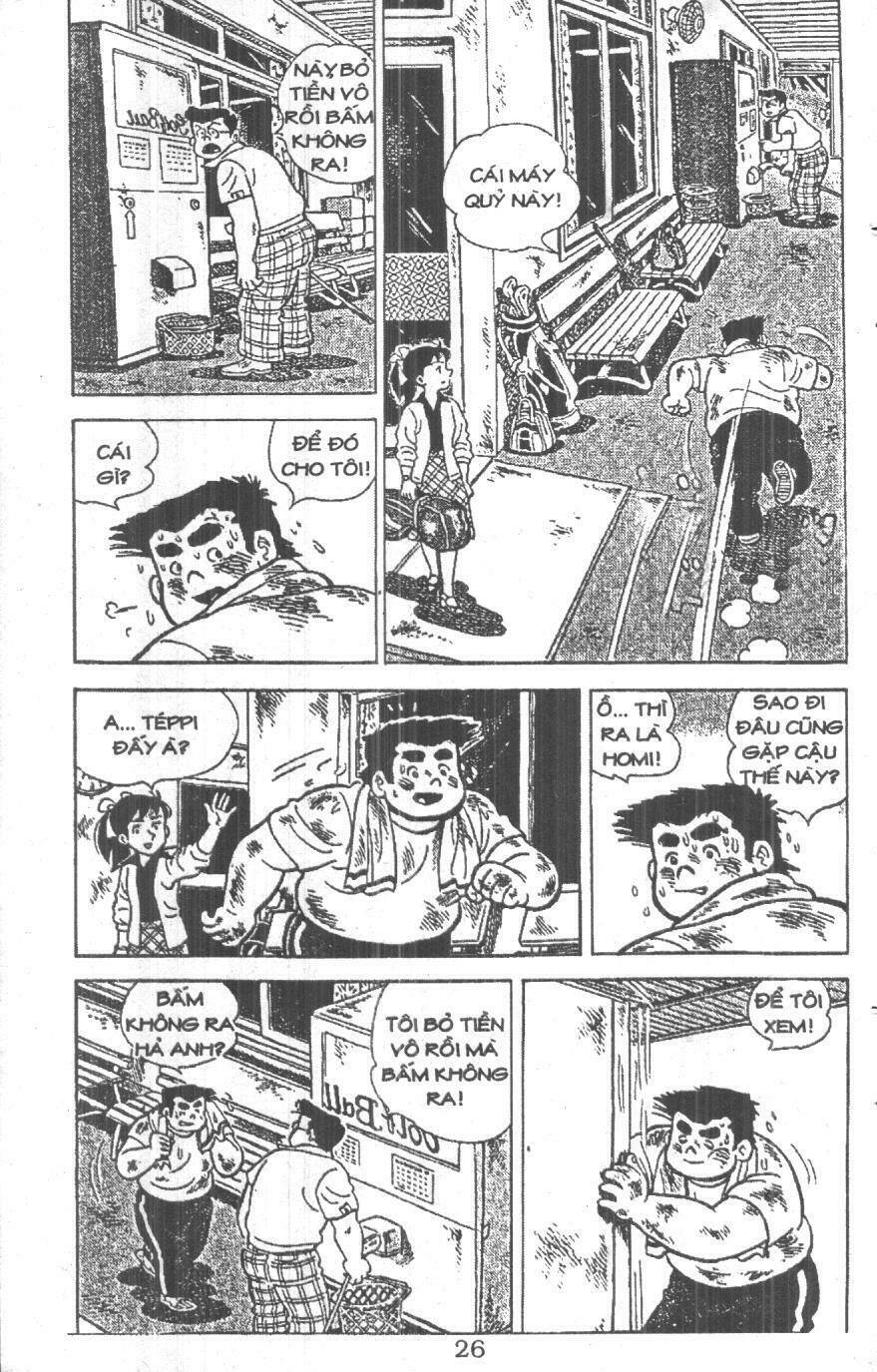 ashita tenki ni naare chapter 1 24