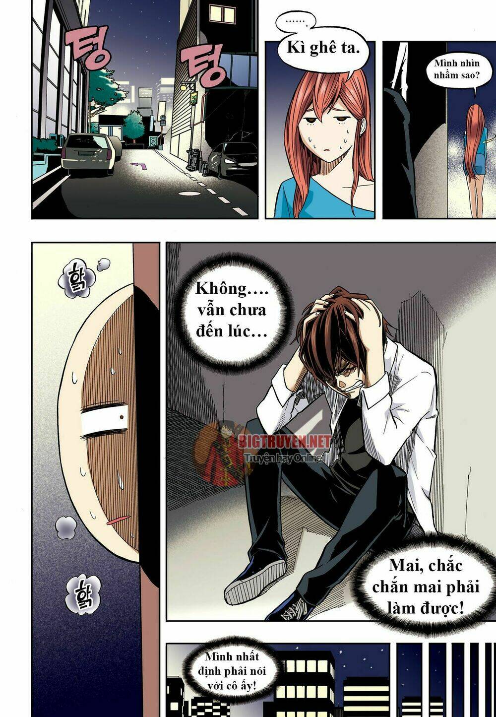 skill of lure - nghệ thuật quyến rũ chapter 32 12