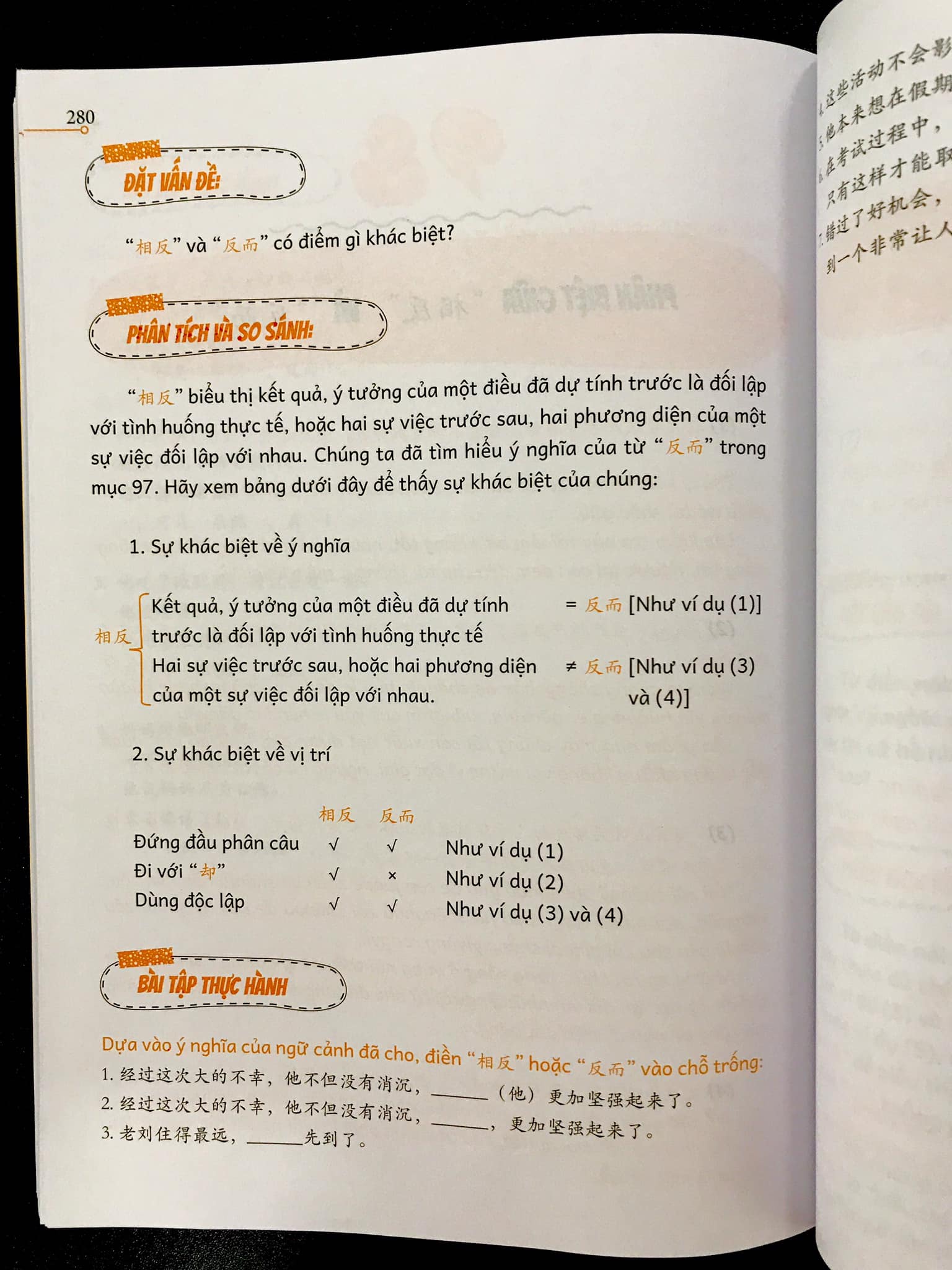 Sách - combo: Phân biệt và giải thích các điểm ngữ pháp Tiếng Trung hay sử dụng sai Tập 1 +Tuyển tập cấu trúc cố định tiếng Trung ứng dụng +DVD tài liệu