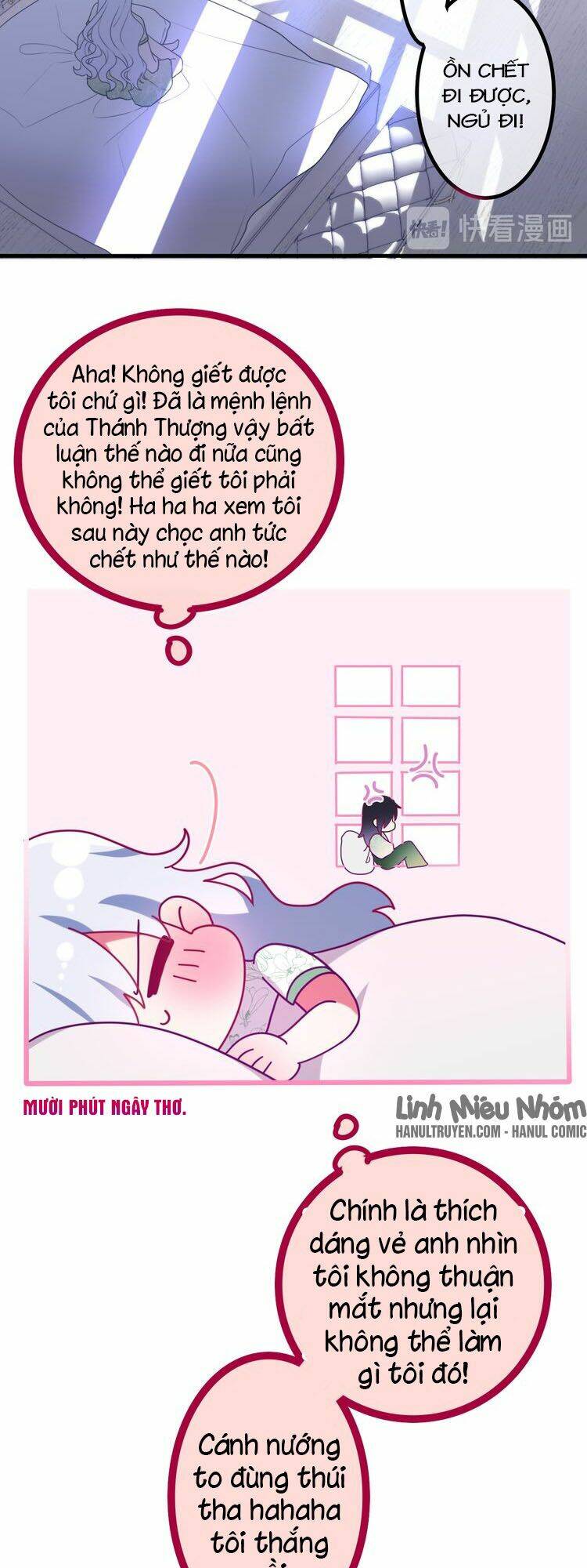 monster - độ ấm của dã thú trầm tĩnh chapter 3 33