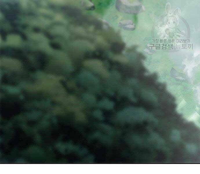 Druid Tại Ga Seoul - Người Hóa Thú Chapter 57 228