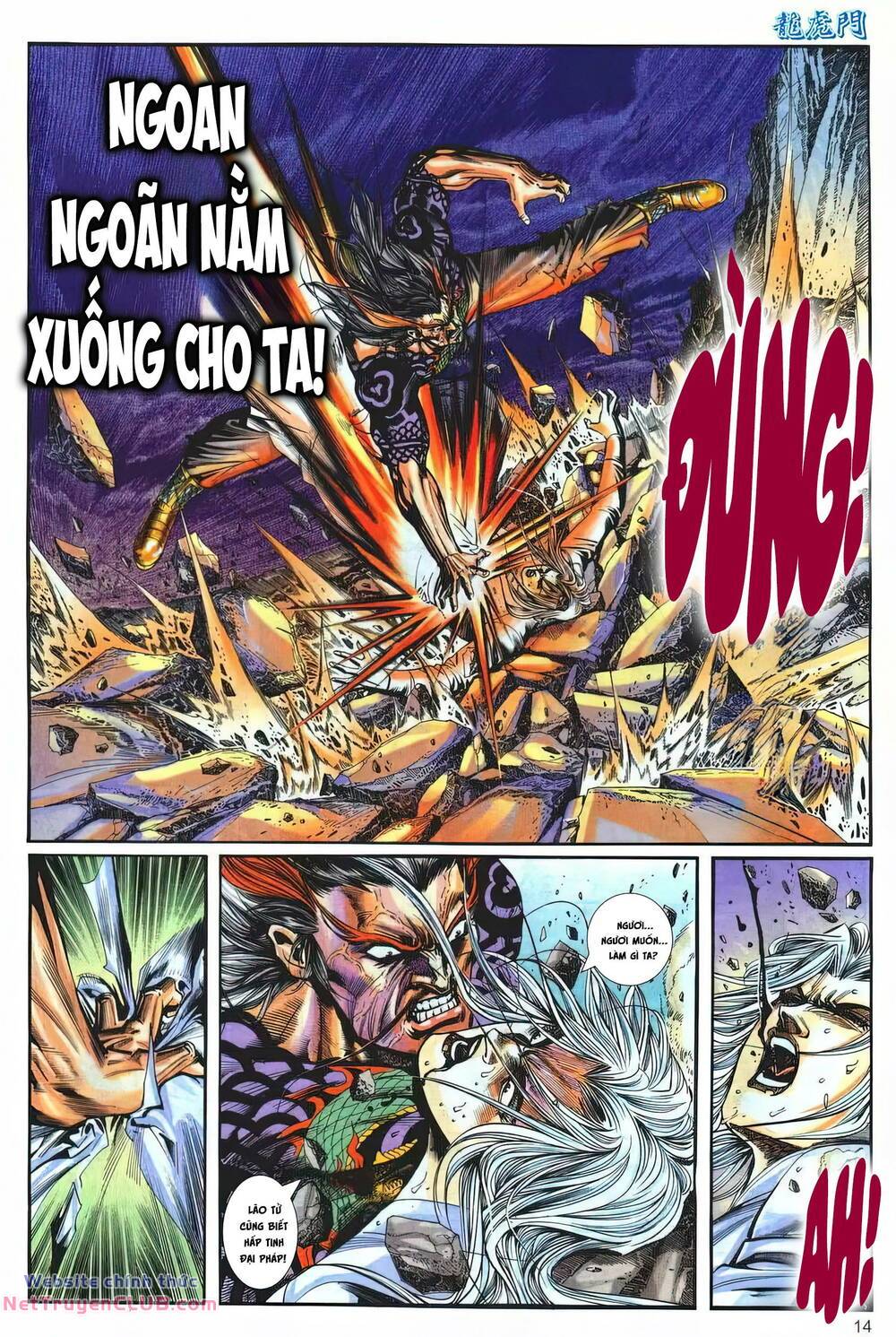 cựu tác long hổ môn chapter 1255 14