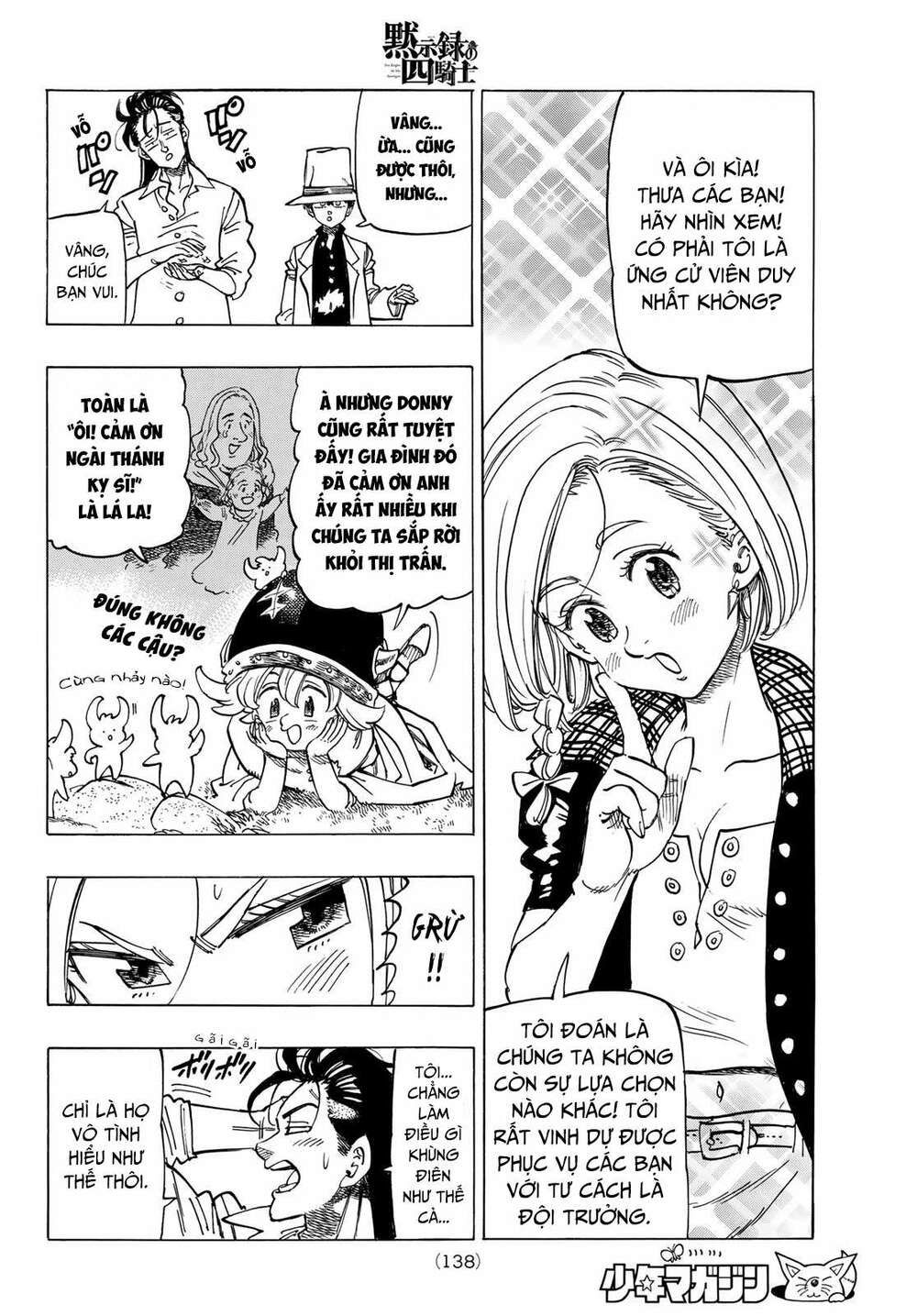 mokushiroku no yonkishi chapter 24 13